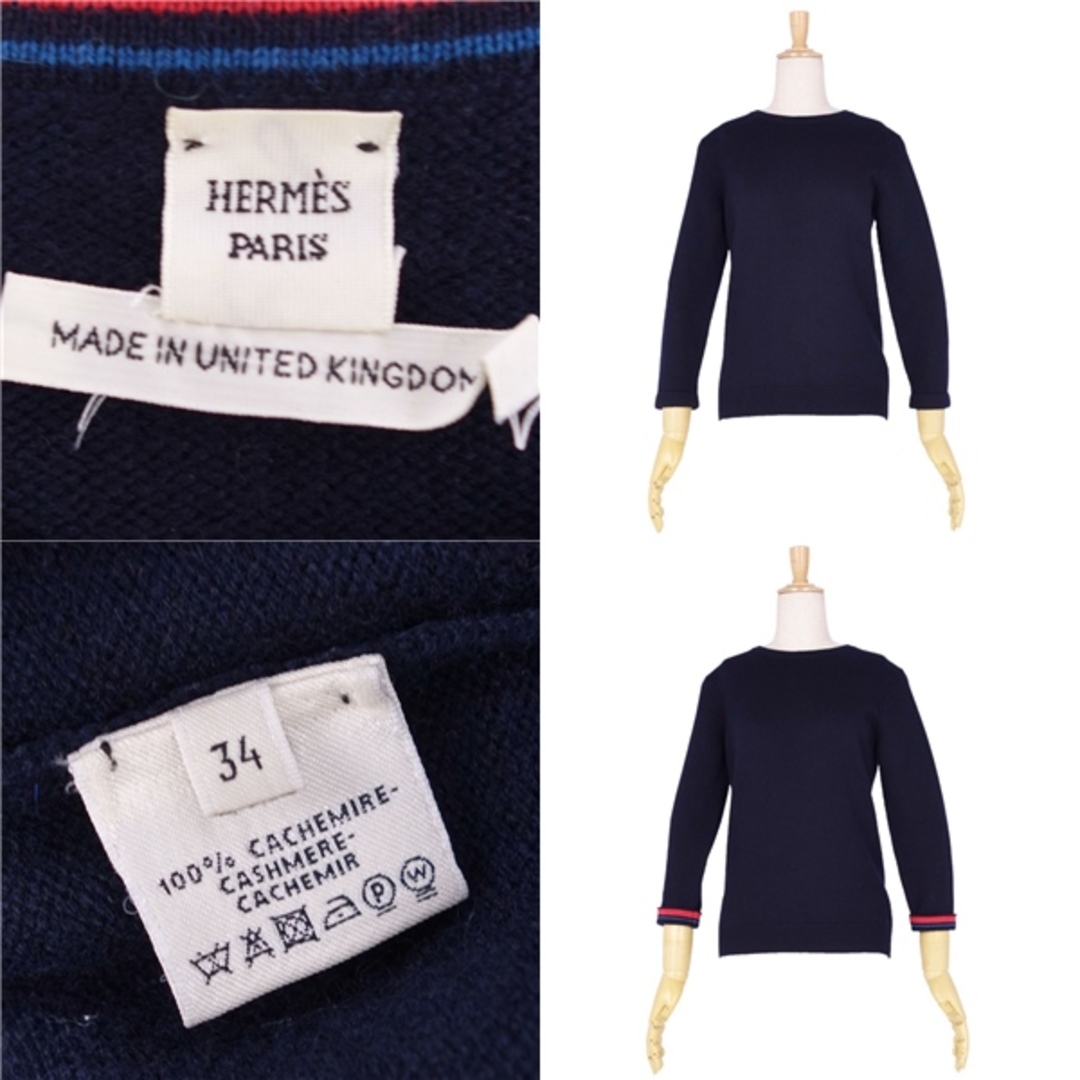 美品 エルメス HERMES ニット セーター ロングスリーブ カシミヤ 美品 エルメス HERMES ニット セーター ロングスリーブ カシミヤ