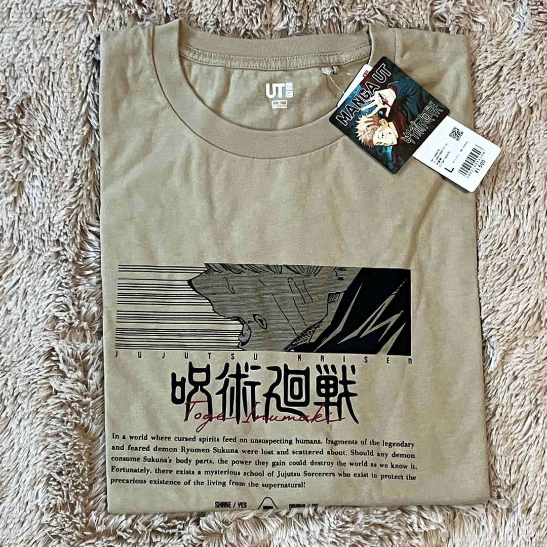 UNIQLO(ユニクロ)の呪術廻戦×ユニクロ コラボTシャツ ベージュ L  AZ-115 メンズのトップス(Tシャツ/カットソー(半袖/袖なし))の商品写真