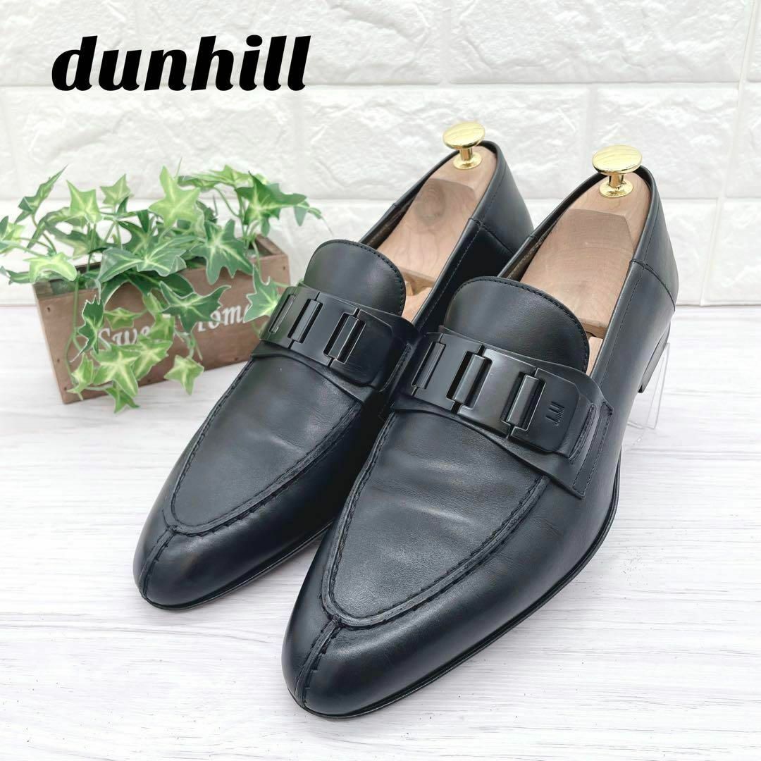 美品 dunhill ダンヒル リンク 金具 ローファー レザー 26.0cm