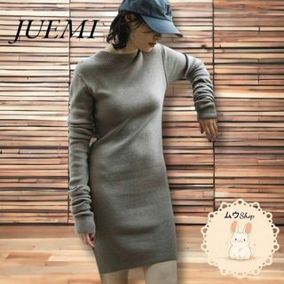 【極美品】JUEMI♡ジュエミ✨ロングスリーブニットワンピース グレー F