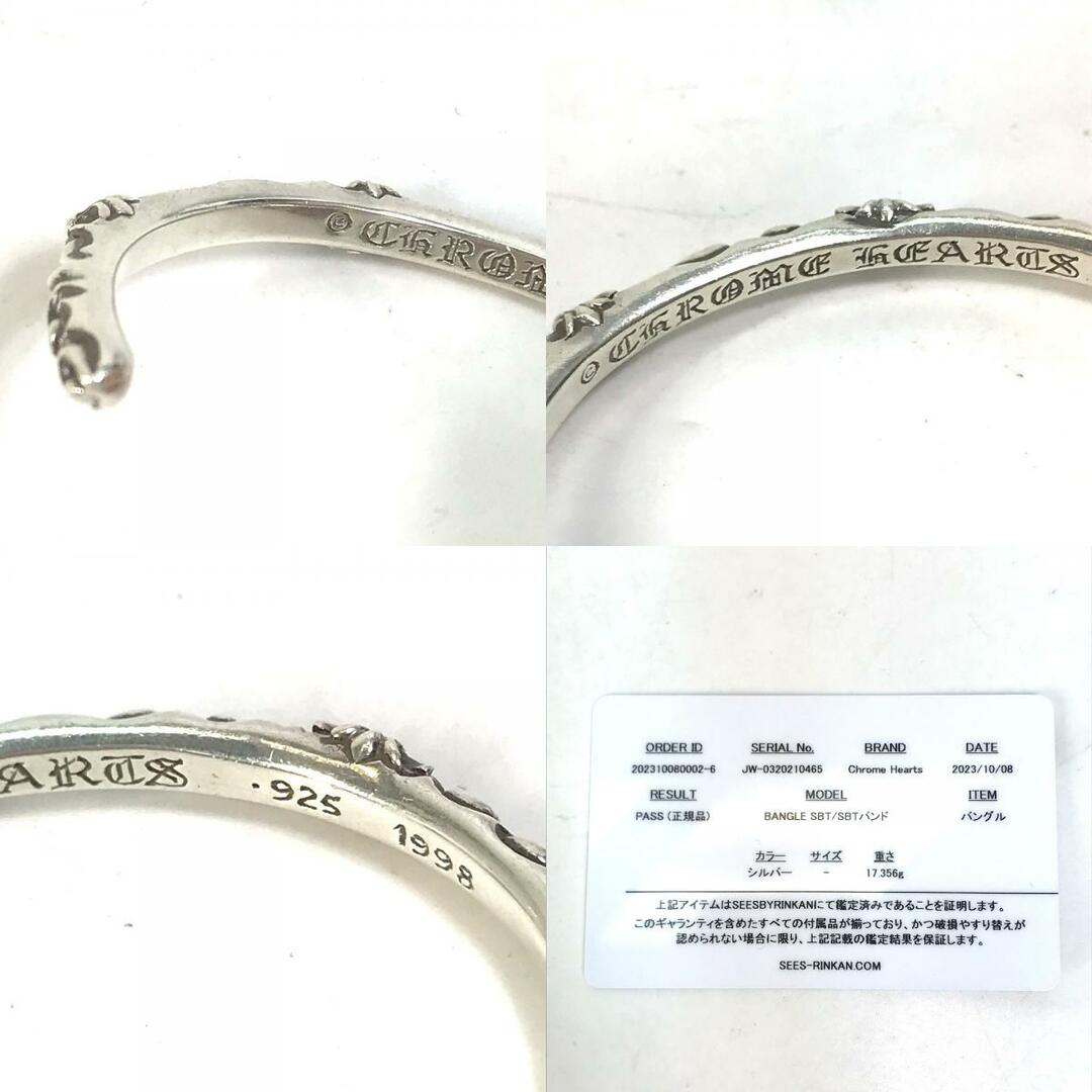 Chrome Hearts(クロムハーツ)のクロムハーツ CHROME HEARTS SBT/SBT バングル SV925 シルバー レディースのアクセサリー(ブレスレット/バングル)の商品写真