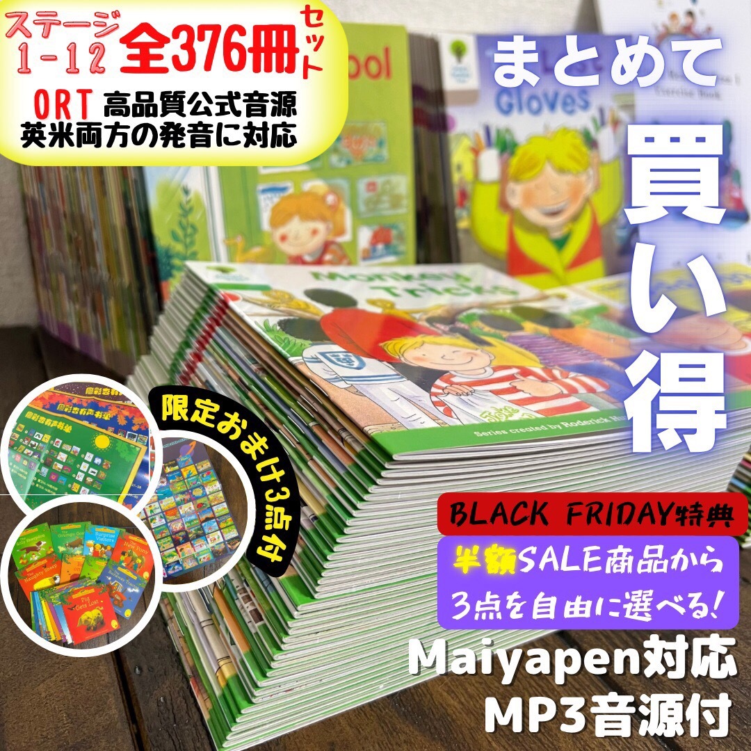 Buntan様専用① エンタメ/ホビーの本(絵本/児童書)の商品写真