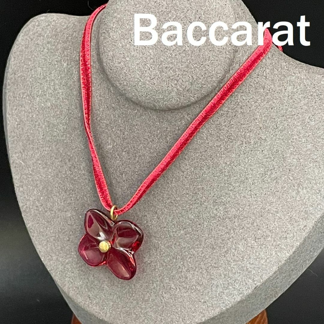 Baccarat - バカラ ネックレス チョーカー 花 フラワー レッド