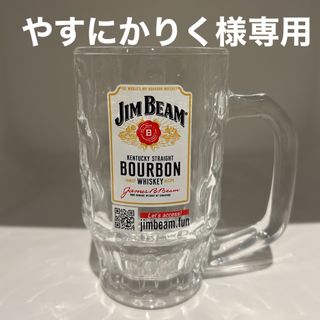 やすにかりく様専用ジムジョッキ(アルコールグッズ)