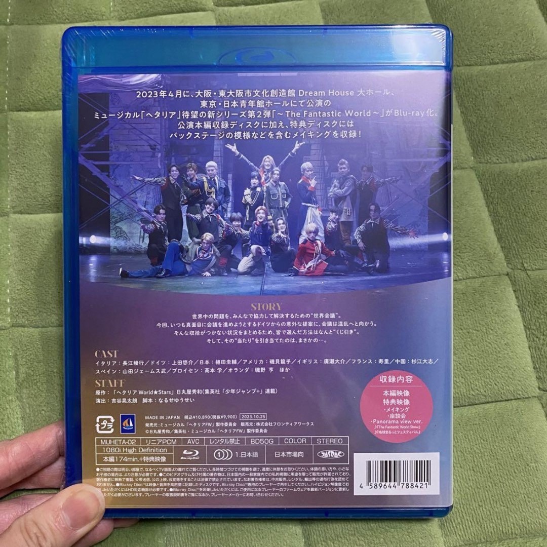 ヘタミュ ミュージカル ヘタリア BluRay 未開封  エンタメ/ホビーのDVD/ブルーレイ(舞台/ミュージカル)の商品写真