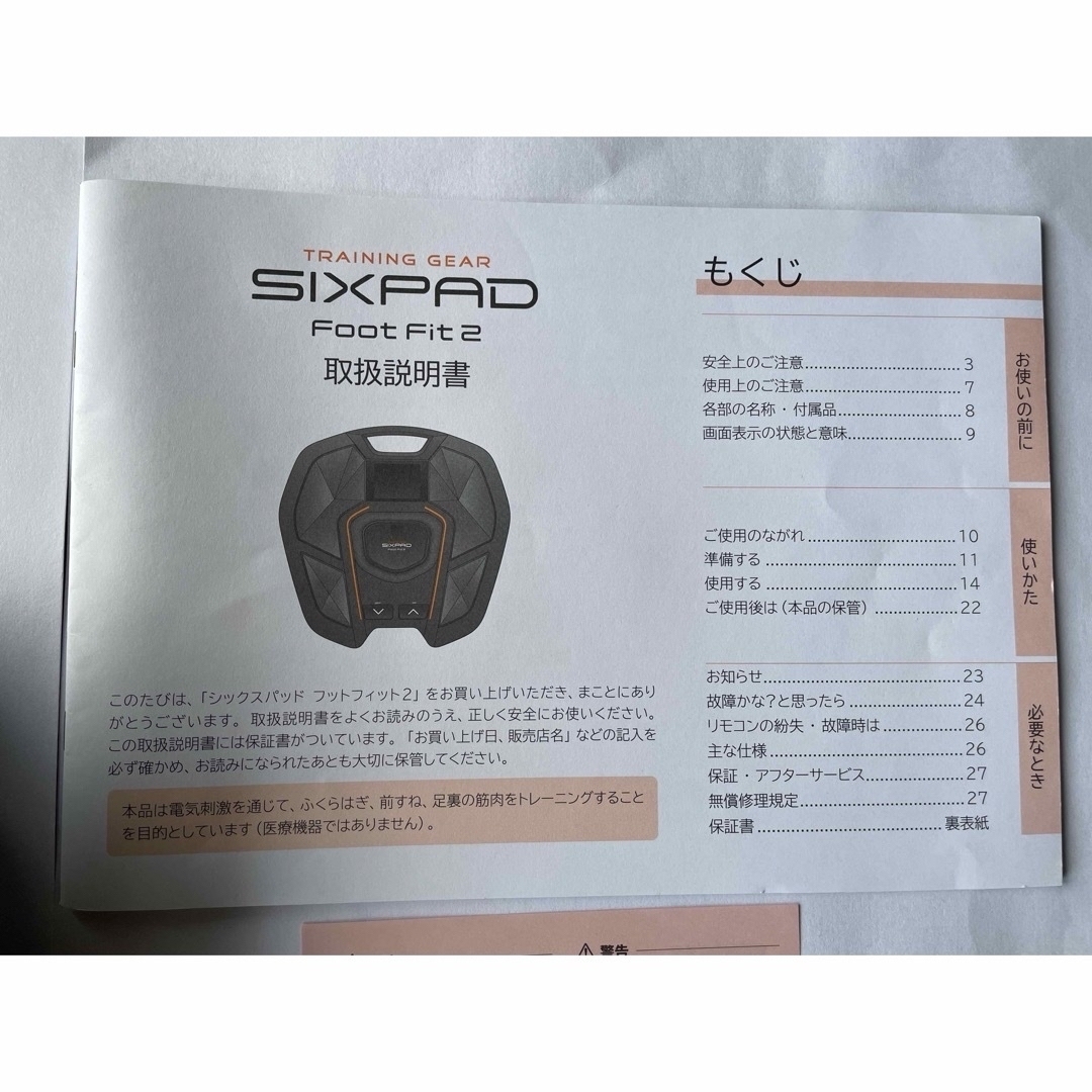 SIXPAD(シックスパッド)のSIXPAD Foot Fit2 （シックスパッド）フットフィット2※箱あり スポーツ/アウトドアのトレーニング/エクササイズ(トレーニング用品)の商品写真