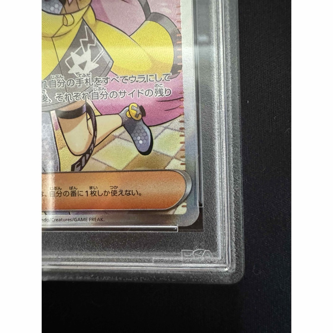 PSA10】ナンジャモ SR クレイバースト 091/071 PSA10】ナンジャモ SR クレイバースト 091/071