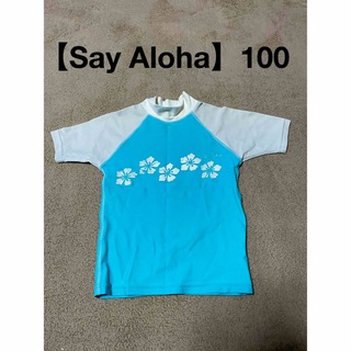 【Say Aloha】ラッシュガード♡　100(水着)