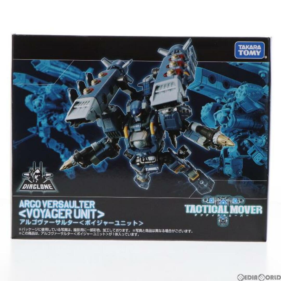 Takara Tomy - ダイアクロン アルゴヴァーサルター ボイジャーユニット