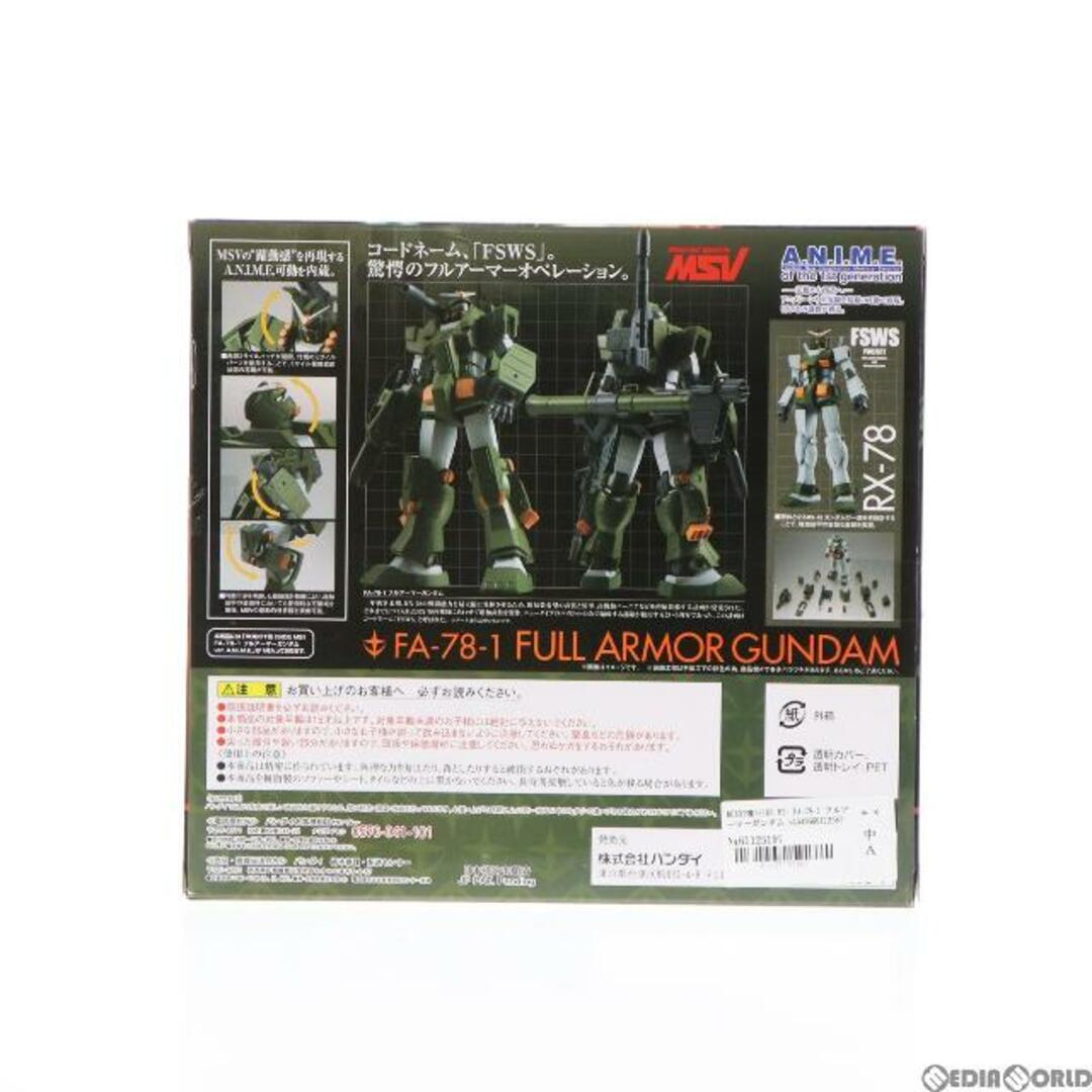 (再販)ROBOT魂(SIDE MS) FA-78-1 フルアーマーガンダム ver. A.N.I.M.E. 機動戦士ガンダム 完成品 可動フィギュア バンダイスピリッツ