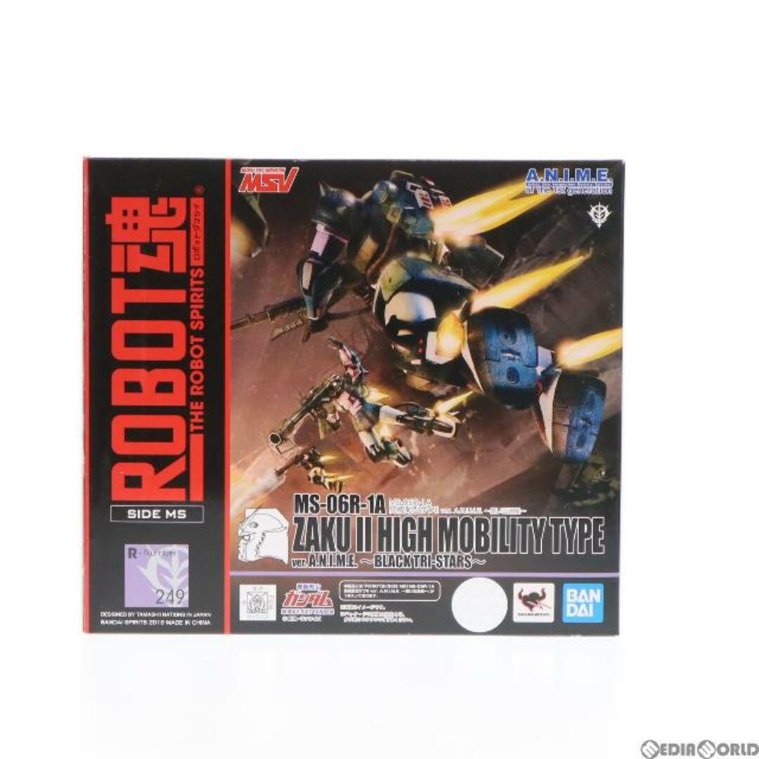 BANDAI - ROBOT魂(SIDE MS) MS-06R-1A 高機動型ザクII ver. A.N.I.M.E.