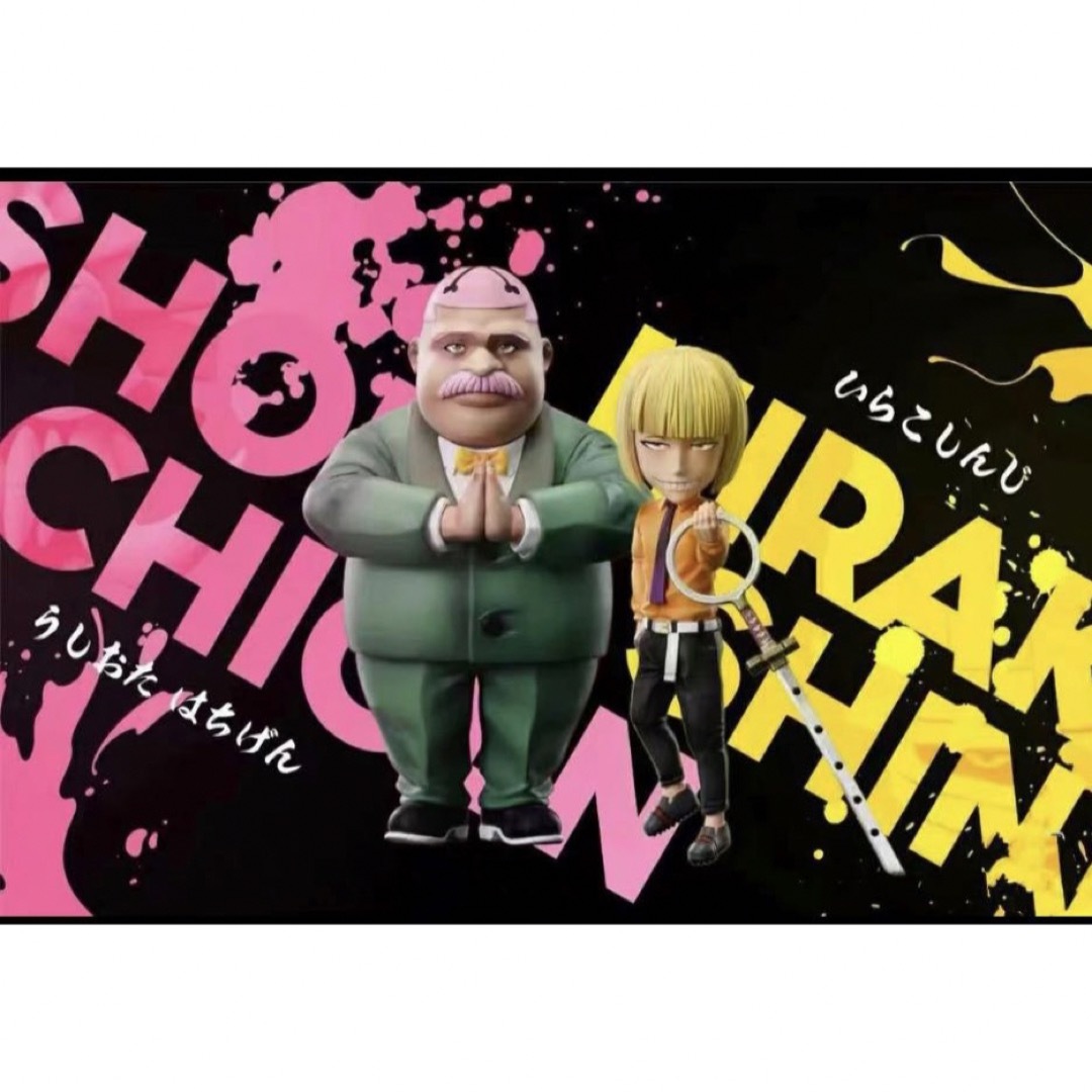 BLEACH ブリーチ 仮面の軍勢 平子真子&有昭田鉢玄 フィギュアの BLEACH ブリーチ 仮面の軍勢 平子真子&有昭田鉢玄 フィギュアの
