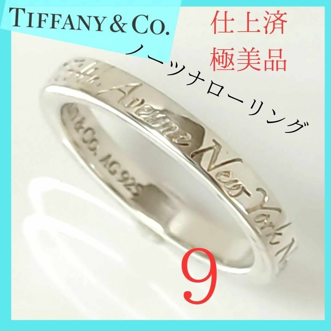 Tiffany & Co. - 【極美品】✨ティファニー TIFFANY リング 9号 ノーツ