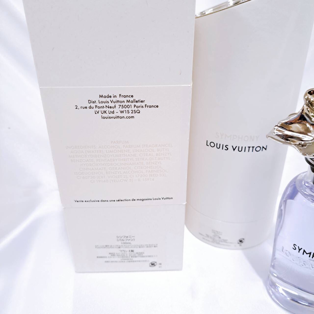 ルイヴィトン　LOUIS VUITTON 香水　シンフォニー　100ml