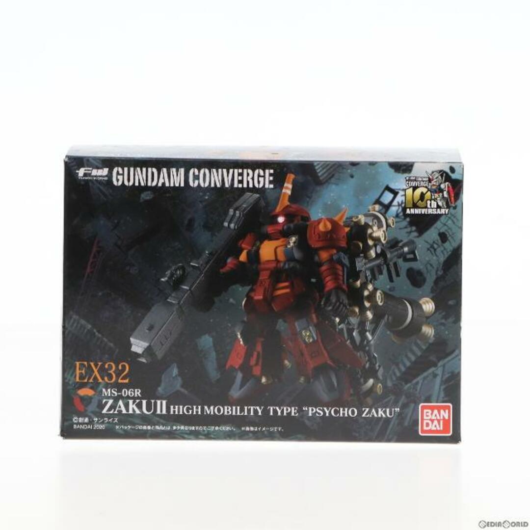 在庫限りの大特価】 (食玩)FW GUNDAM CONVERGE(ガンダムコンバージ