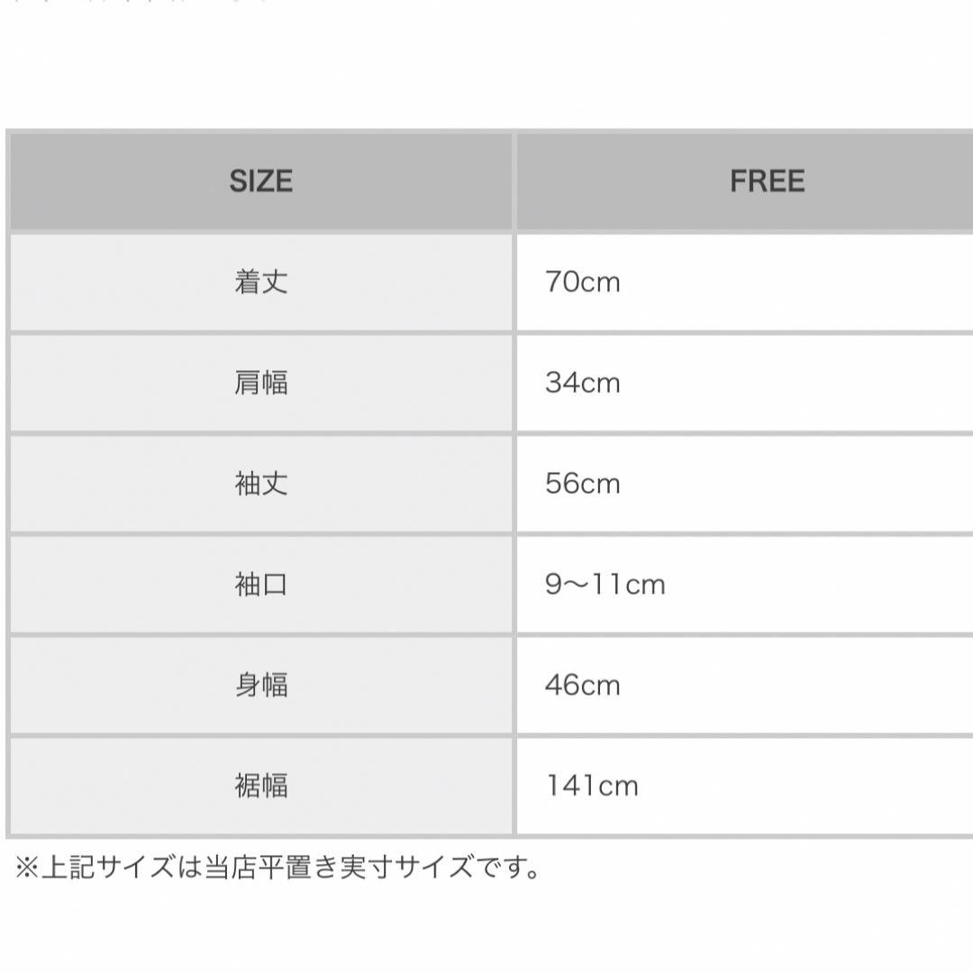 fitmore フィットモア　ダブルスカラップカラーティアードブラウス