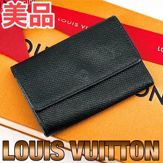 ルイヴィトン LOUIS VUITTON キーケース
 タイガ アルドワーズ ミュルティクレ6 M60532 ブラック