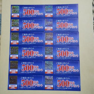 【匿名】ノジマ 株主優待 来店ポイント 6,000円分(ショッピング)