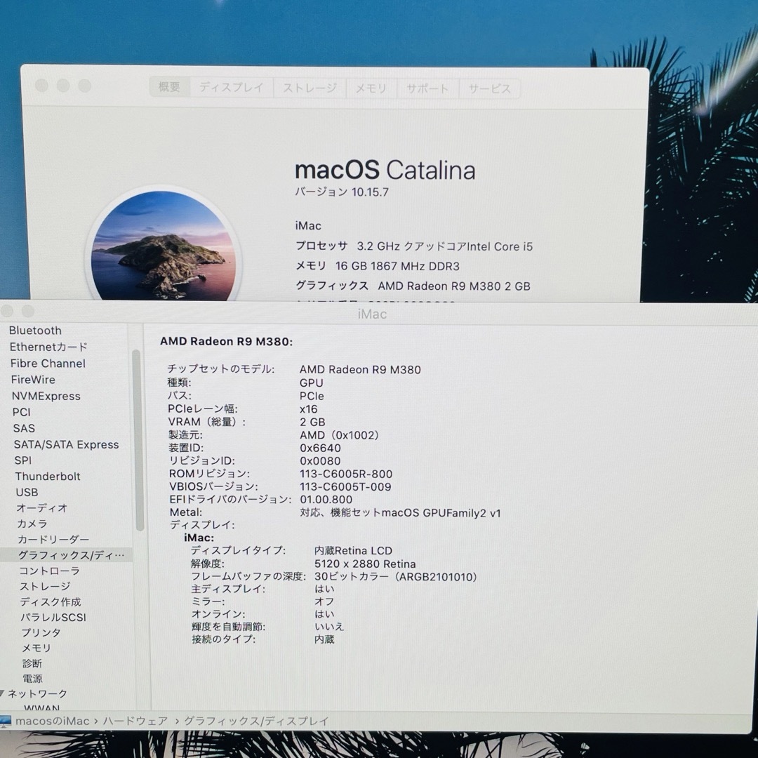 Mac (Apple) - iMac 27inch 5K Vesa RAM 16GB/2TB Fusionの通販 by