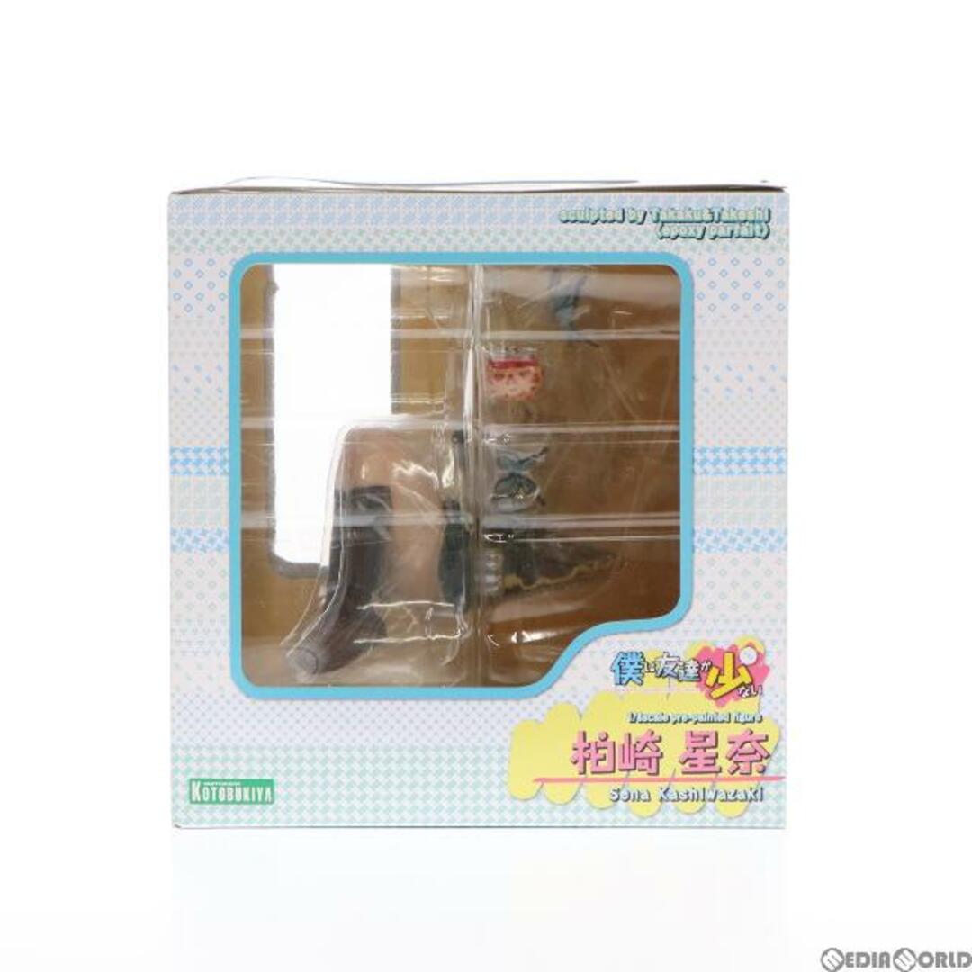 柏崎星奈(かしわざきせな) 僕は友達が少ない 1/8 完成品 柏崎星奈(かしわざきせな) 僕は友達が少ない 1/8 完成品