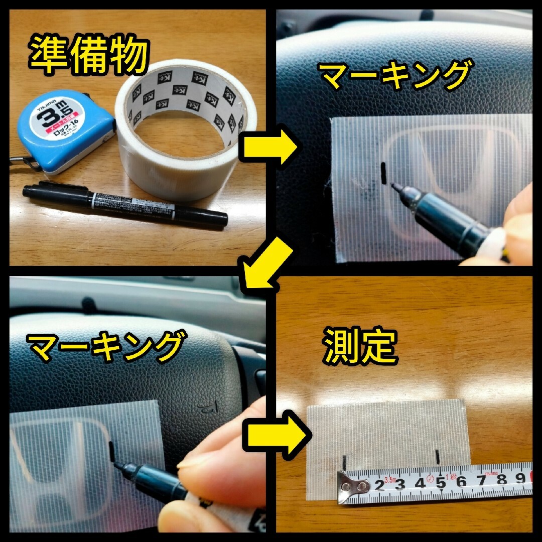 ホンダ(ホンダ)の★普通郵便★黒×赤★ハンドルエンブレム★ステアリングエンブレム★特別カラー★新品 自動車/バイクの自動車(車内アクセサリ)の商品写真