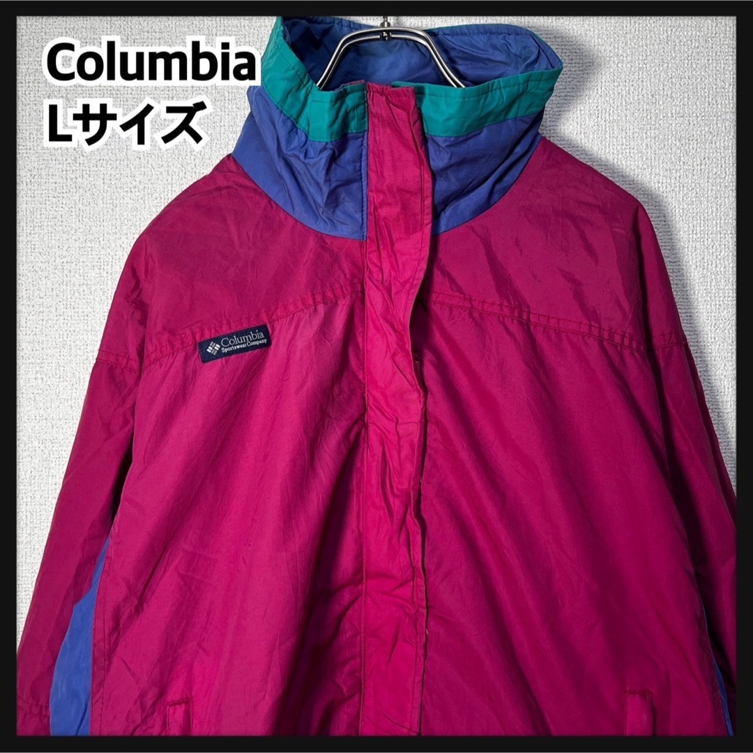 Columbia(コロンビア)の【コロンビア】ナイロンジャンパー　マウンテンパーカー　アウター　ピンク88 レディースのジャケット/アウター(ナイロンジャケット)の商品写真