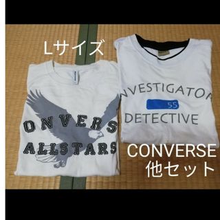 コンバース(CONVERSE)の★処分価格★　Tシャツセット　作業用　使い捨て(Tシャツ/カットソー(半袖/袖なし))