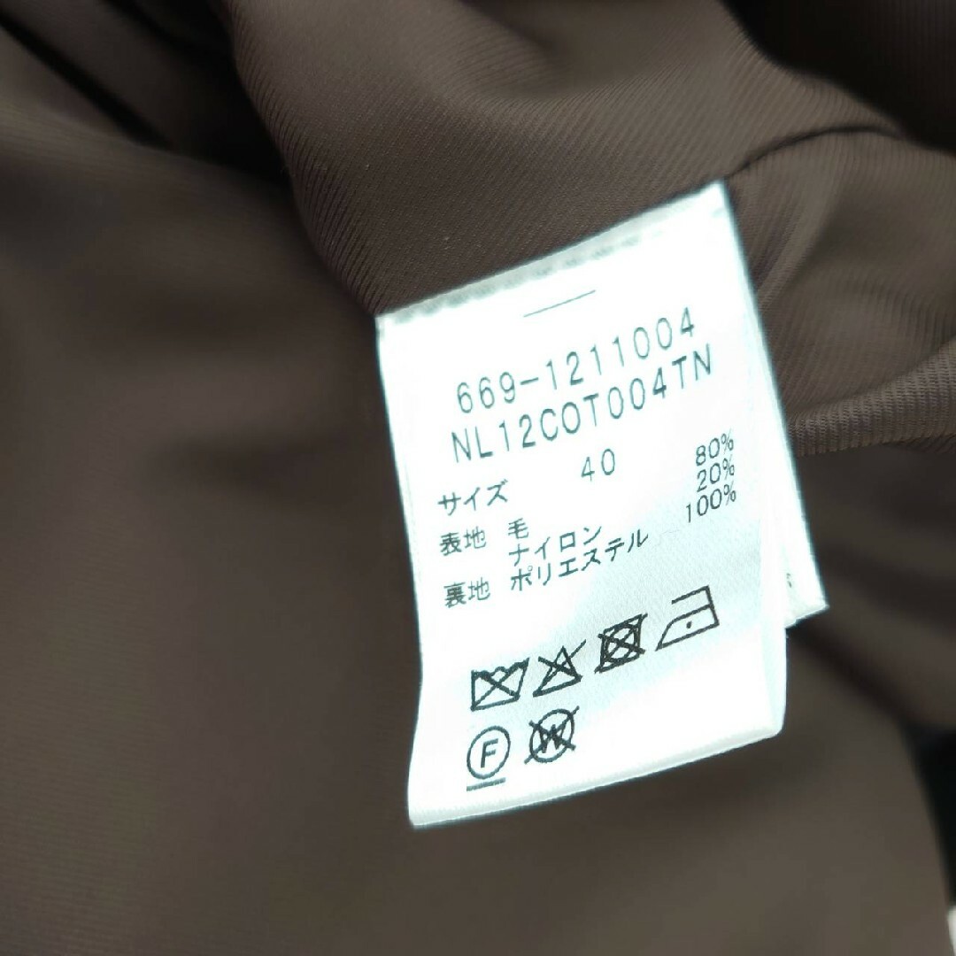 ナノユニバース フードコート ロングコート サイズ40