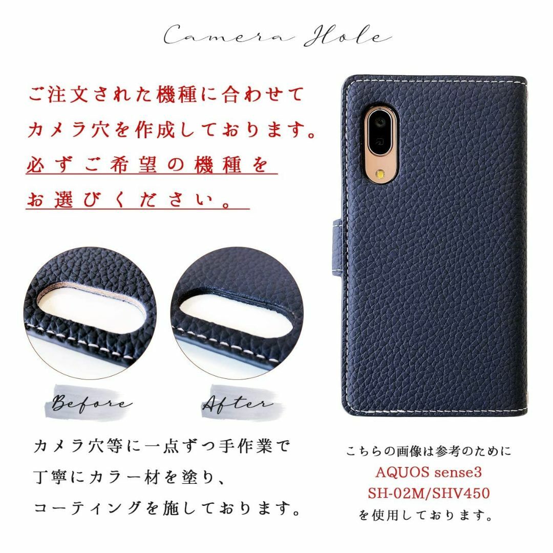 AQUOS sense SH-01K SHV40 lite SH-M05 And スマホ/家電/カメラのスマホアクセサリー(その他)の商品写真