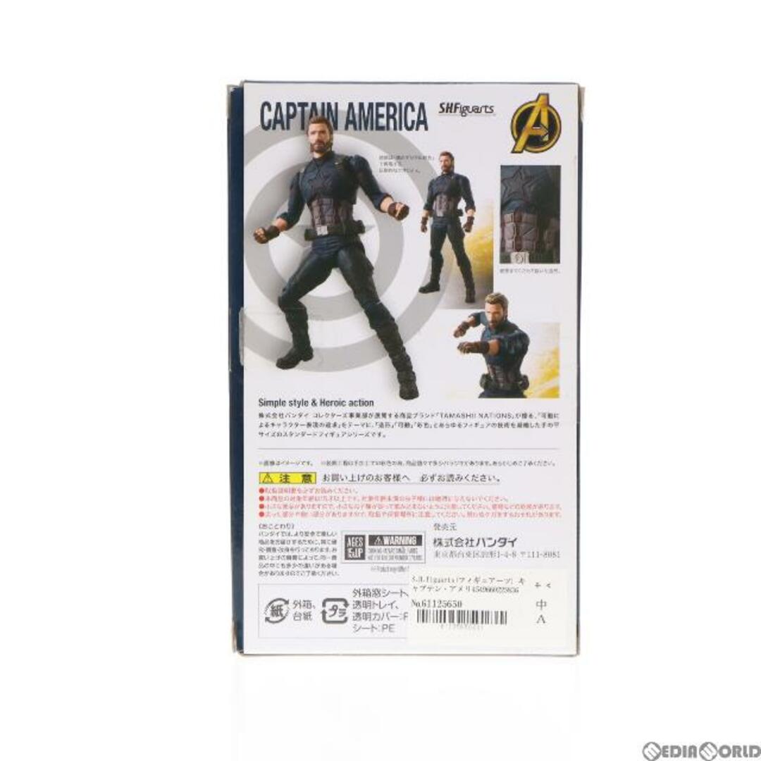 BANDAI(バンダイ)のS.H.Figuarts(フィギュアーツ) キャプテン・アメリカ(アベンジャーズ/インフィニティ・ウォー) 完成品 可動フィギュア バンダイスピリッツ エンタメ/ホビーのフィギュア(アメコミ)の商品写真