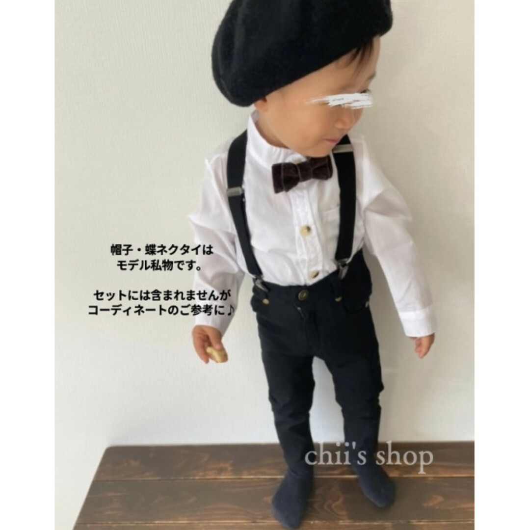 ベビー服 キッズ 90 ノーカラー シャツ サスペンダー パンツセット 黒 白 キッズ/ベビー/マタニティのキッズ服男の子用(90cm~)(ドレス/フォーマル)の商品写真