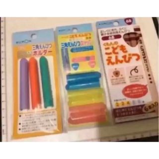 6キホ　くもん  三角　えんぴつ　6B  キャップ　ホルダー　3点セット(鉛筆)