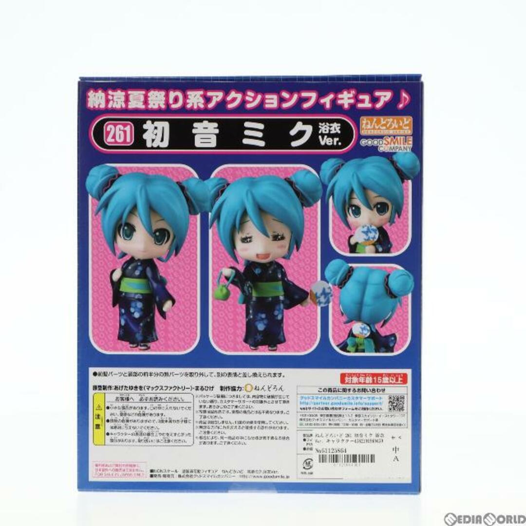 GOOD SMILE COMPANY(グッドスマイルカンパニー)のねんどろいど 261 初音ミク 浴衣Ver. キャラクター・ボーカル・シリーズ01 初音ミク 完成品 可動フィギュア グッドスマイルカンパニー エンタメ/ホビーのフィギュア(アニメ/ゲーム)の商品写真