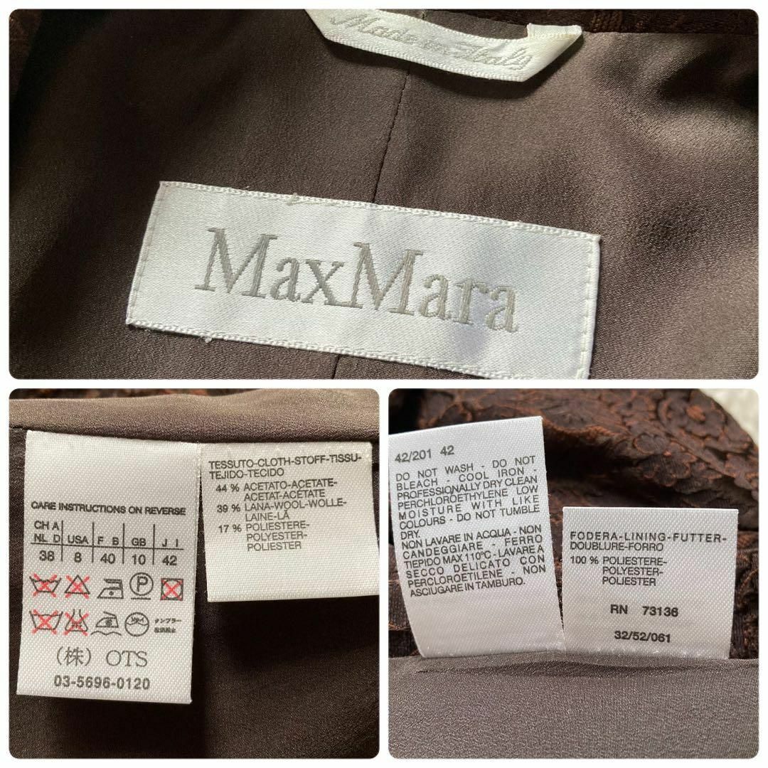 Max Mara(マックスマーラ)のマックスマーラ　最高級白タグ　ジャガード総柄　テーラードジャケット　イタリア製 レディースのジャケット/アウター(テーラードジャケット)の商品写真