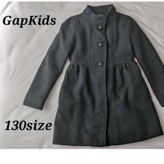 ギャップキッズ(GAP Kids)のGapKids　羊毛混　黒コート　130 ギャップ　無地　女の子　秋冬服(コート)