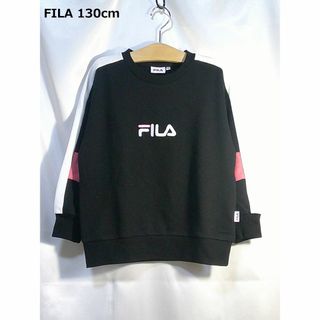 フィラ(FILA)の＜№3130＞(130cm)★FILA(フィラ)★裏起毛トレーナー(Tシャツ/カットソー)