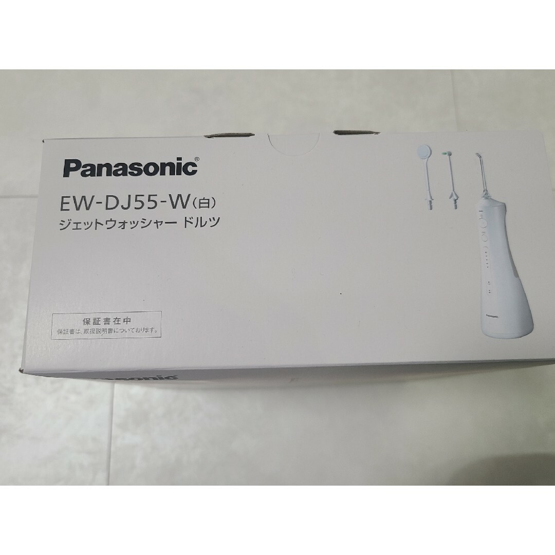 Panasonic(パナソニック)のPanasonic☆EW-DJ55-W WHITE☆ジェットウォッシャー☆ドルツ コスメ/美容のオーラルケア(歯ブラシ/デンタルフロス)の商品写真