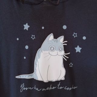 アベイル(Avail)の【新品】夜は猫といっしよ　キュルガ　ロングワンピース　ルームウェア　M　ネイビー(ロングワンピース/マキシワンピース)