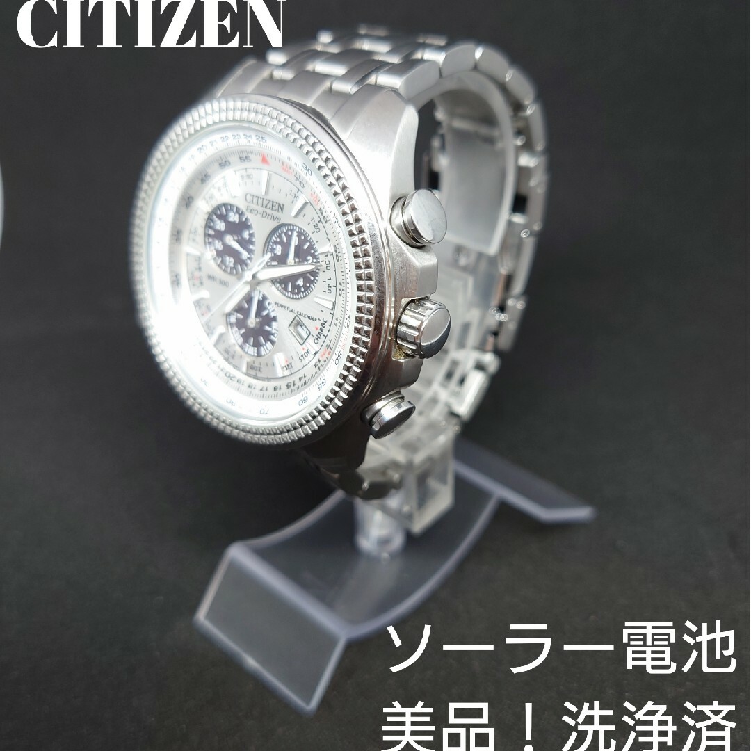 洗浄済 美品】シチズン Citizen 腕時計 クロノグラフ様-