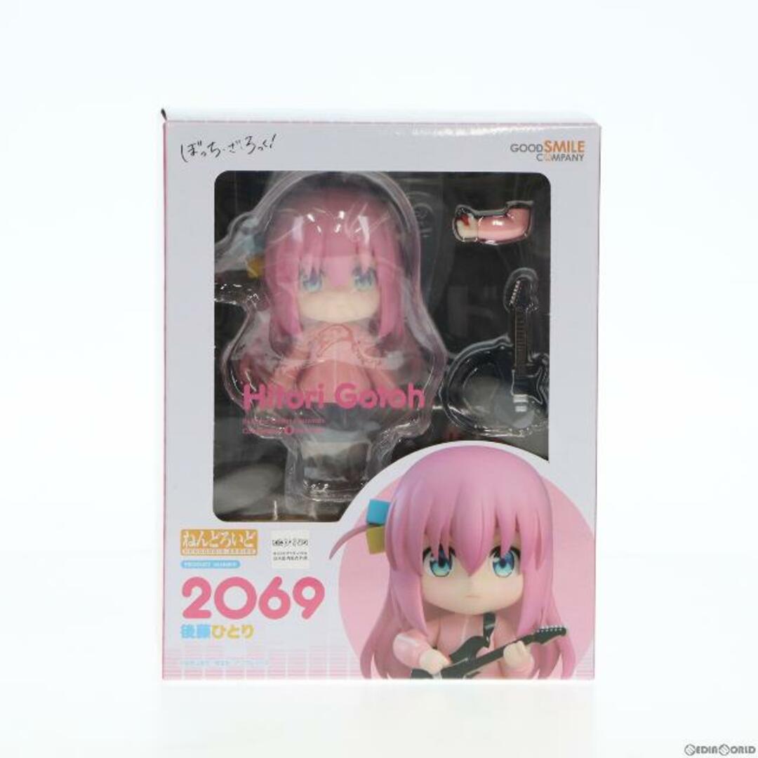 ねんどろいど 2069 後藤ひとり(ごとうひとり) ぼっち・ざ・ろっく! 完成品 可動フィギュア グッドスマイルカンパニー型番