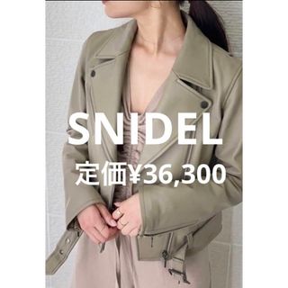 スナイデル(SNIDEL)のSNIDEL スナイデル　エコレザーライダース　ジャケット(ライダースジャケット)