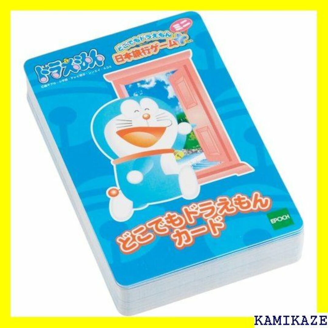 ☆新品 どこでもドラえもん 日本旅行ゲーム+ミニ 21 エンタメ/ホビーのエンタメ その他(その他)の商品写真