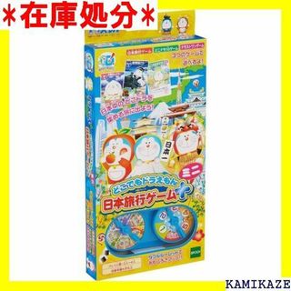 ☆新品 どこでもドラえもん 日本旅行ゲーム+ミニ 21(その他)