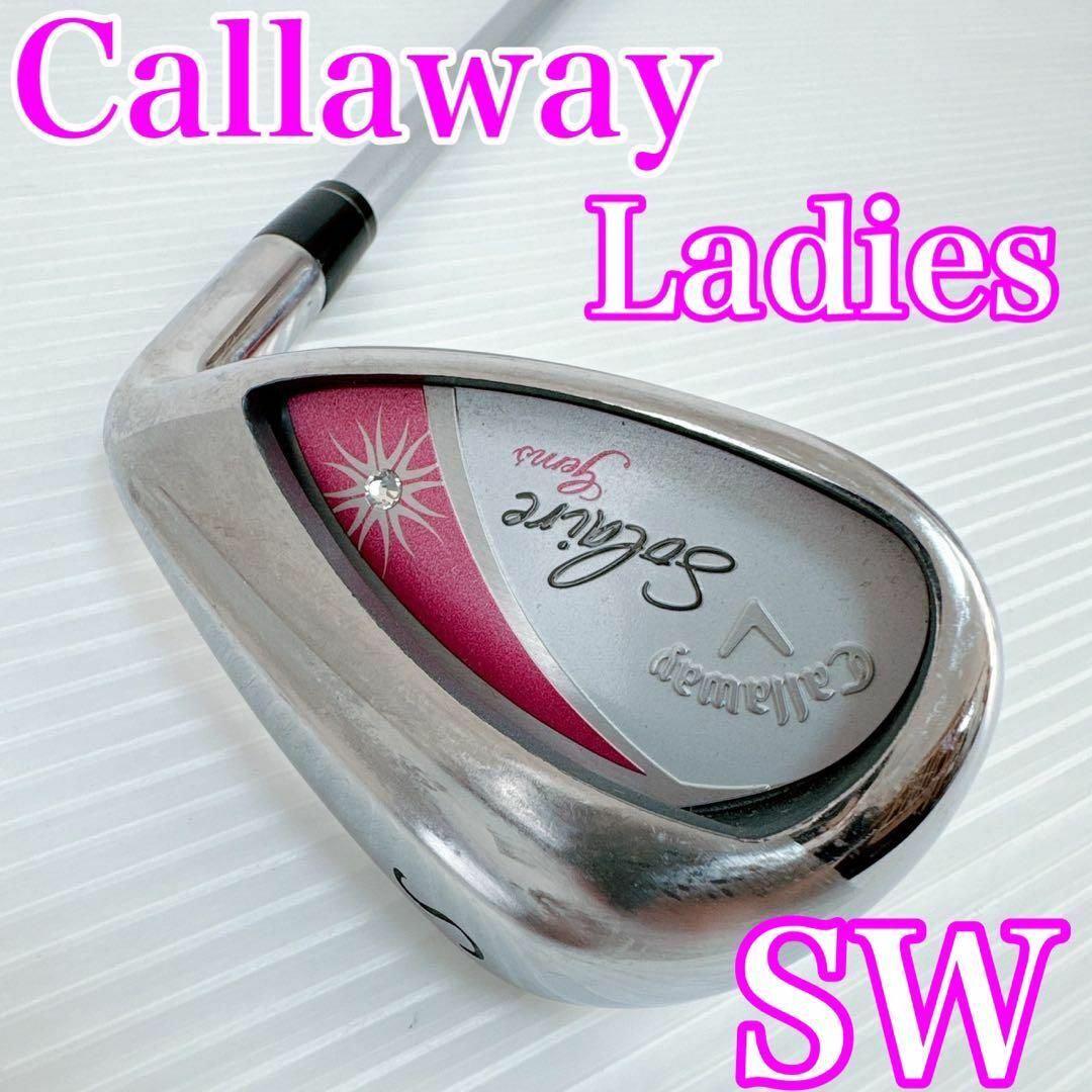 Callaway - グリップ新品！キャロウェイ ソレイユ レディース SW ...