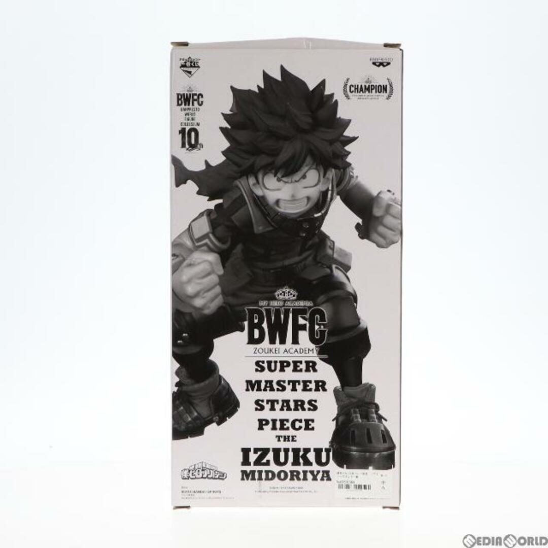 フィギュア THE 明る ANIME賞 緑谷出久 僕のヒーローアカデミア フィギュア THE 明る ANIME賞 緑谷出久 僕のヒーローアカデミア