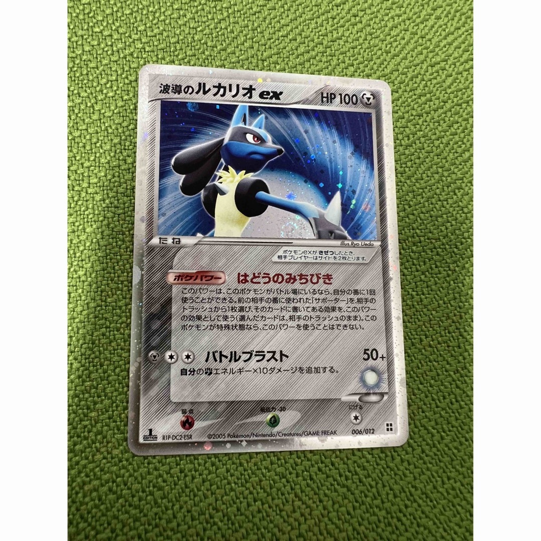 ポケモンカード　波導のルカリオex 006/012 | フリマアプリ ラクマ