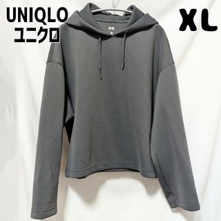 ユニクロ(UNIQLO)のユニクロ ドライソフトスウェットプルパーカ XL ダークグレー 灰色(パーカー)