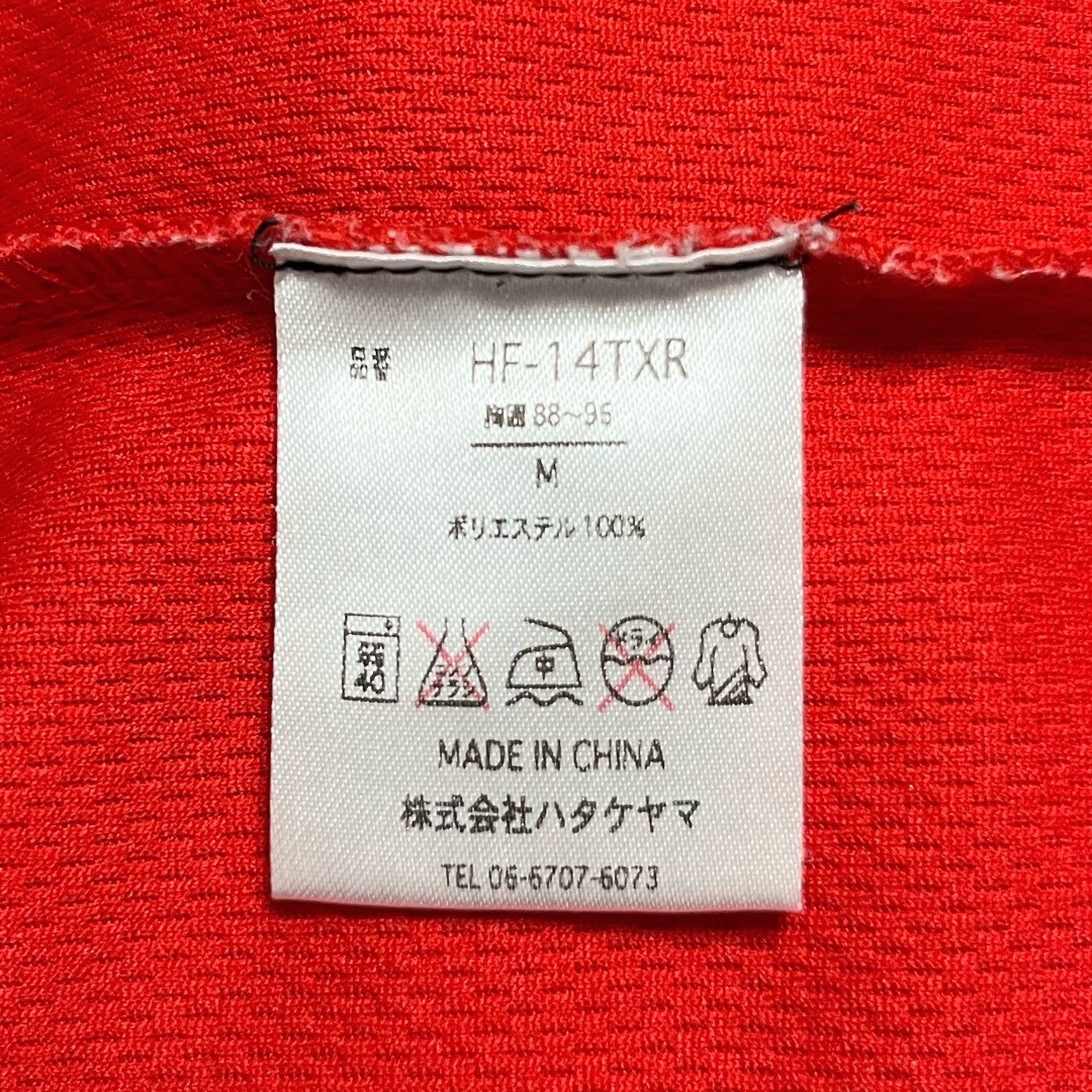 HATAKEYAMA(ハタケヤマ)のHATAKEYAMA ハタケヤマ 半袖 Tシャツ M 野球 ウェア スポーツ/アウトドアの野球(ウェア)の商品写真