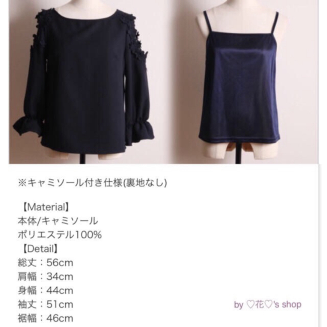 tocco(トッコ)の子牛君☀️🍒様専用 レディースのトップス(シャツ/ブラウス(長袖/七分))の商品写真