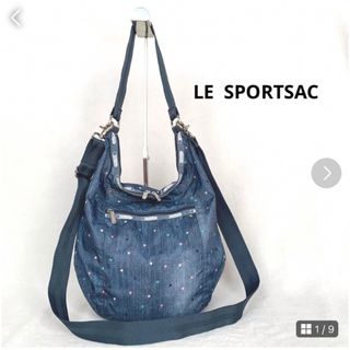 LeSportsac PLAZA限定 DENIM SKYショルダーバッグ星柄